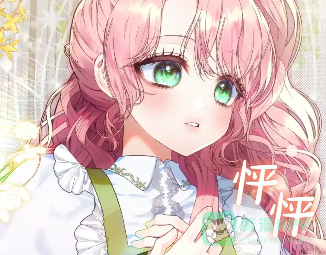《做好被离婚的准备》第3话 记录我们的成长 第231页