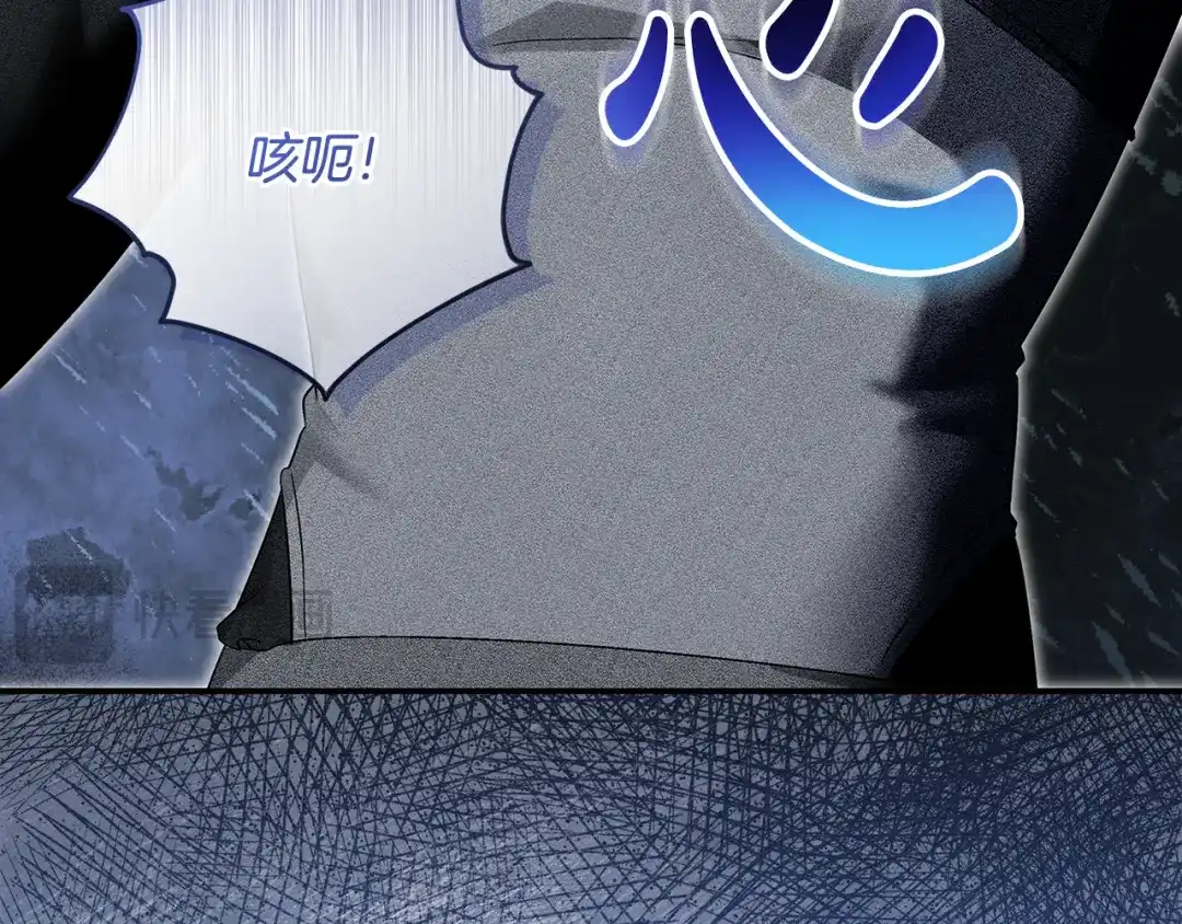 《做好被离婚的准备》第3话 记录我们的成长 第67页