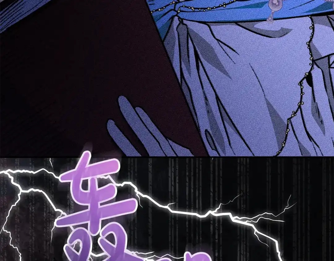 《做好被离婚的准备》第3话 记录我们的成长 第93页