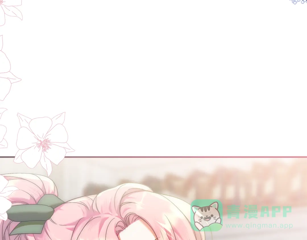 《做好被离婚的准备》第3话 记录我们的成长 第201页