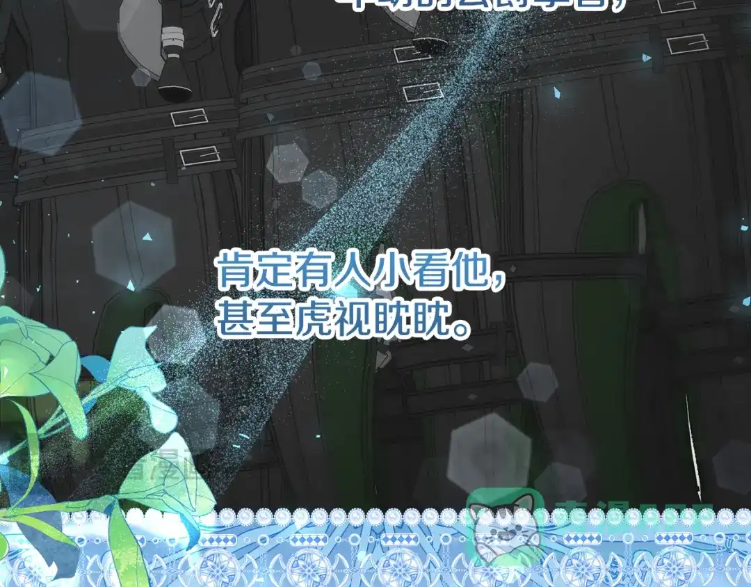 《做好被离婚的准备》第3话 记录我们的成长 第36页