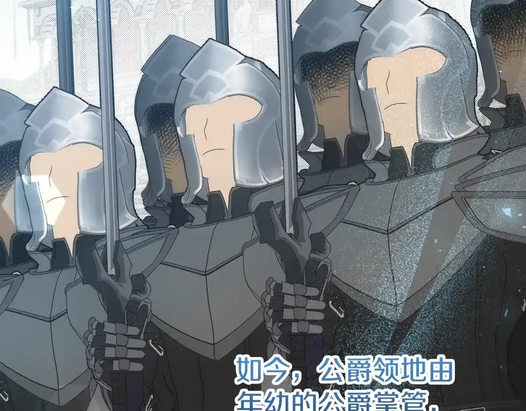 《做好被离婚的准备》第3话 记录我们的成长 第35页
