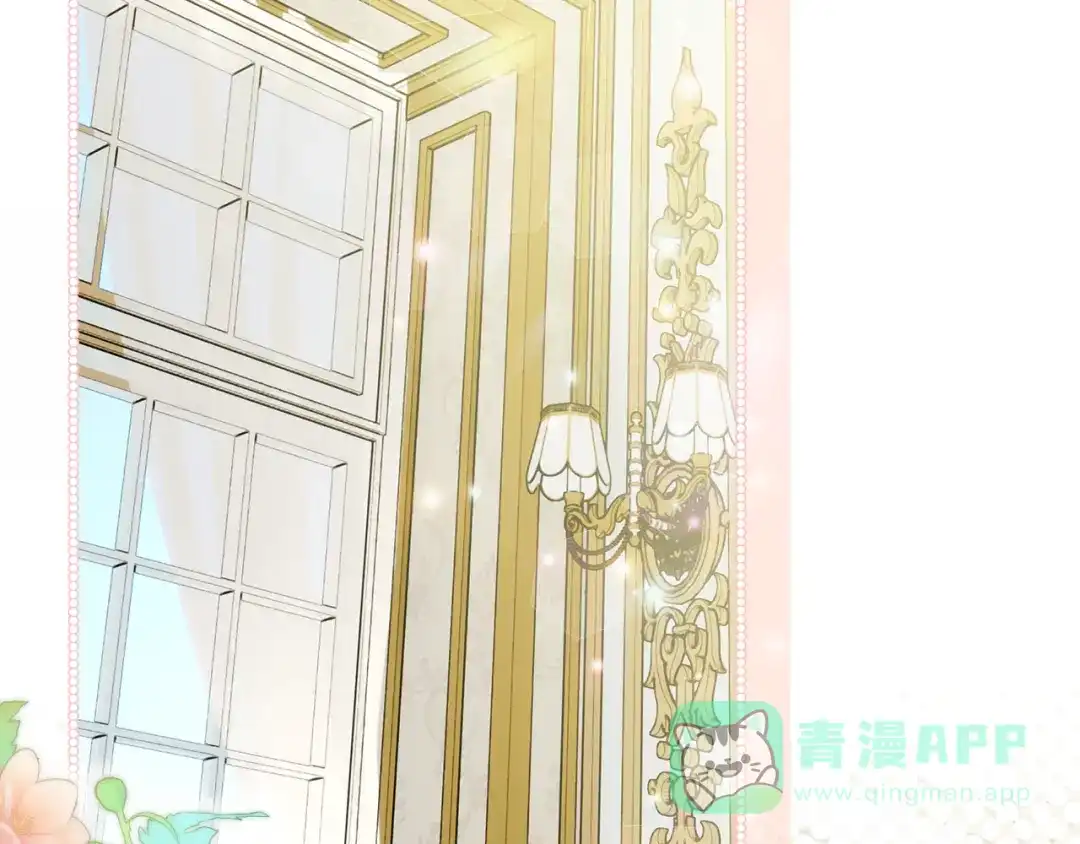 《做好被离婚的准备》第3话 记录我们的成长 第81页