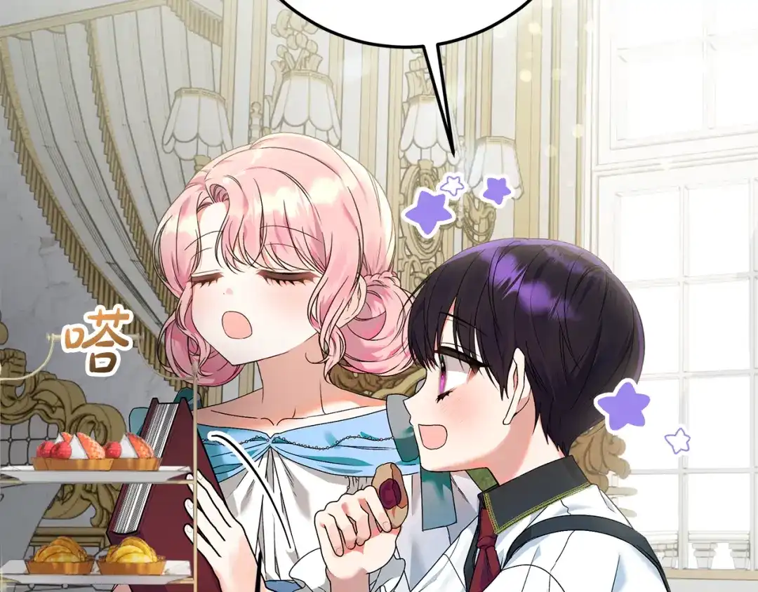 《做好被离婚的准备》第3话 记录我们的成长 第88页