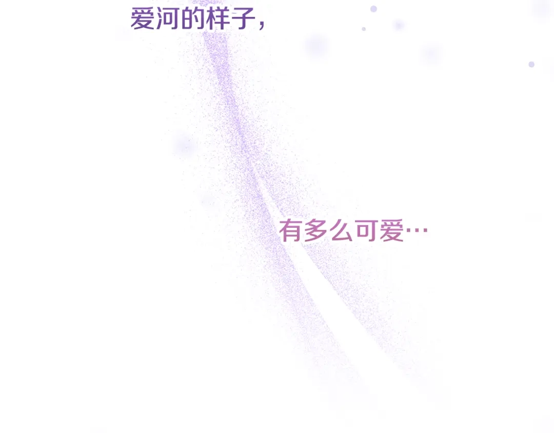 《做好被离婚的准备》第3话 记录我们的成长 第168页