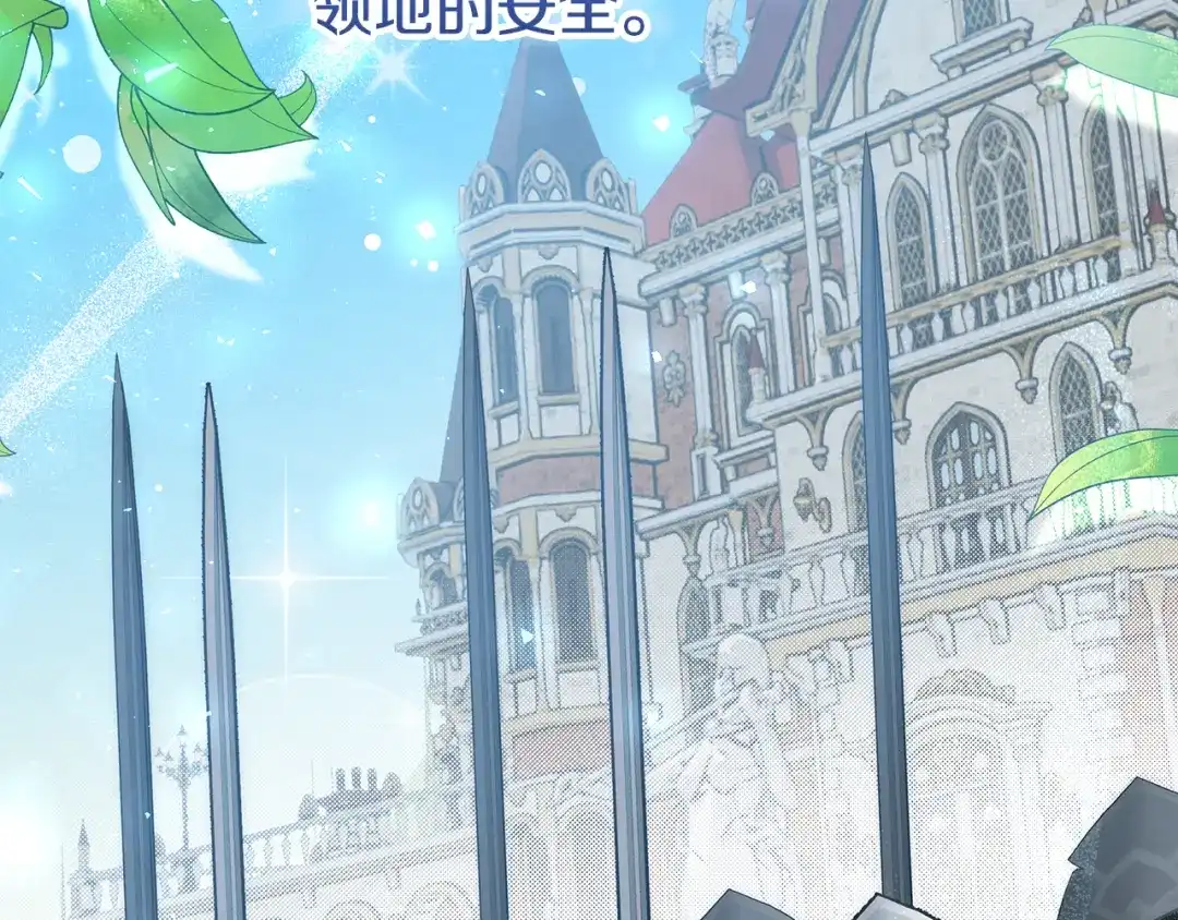 《做好被离婚的准备》第3话 记录我们的成长 第34页