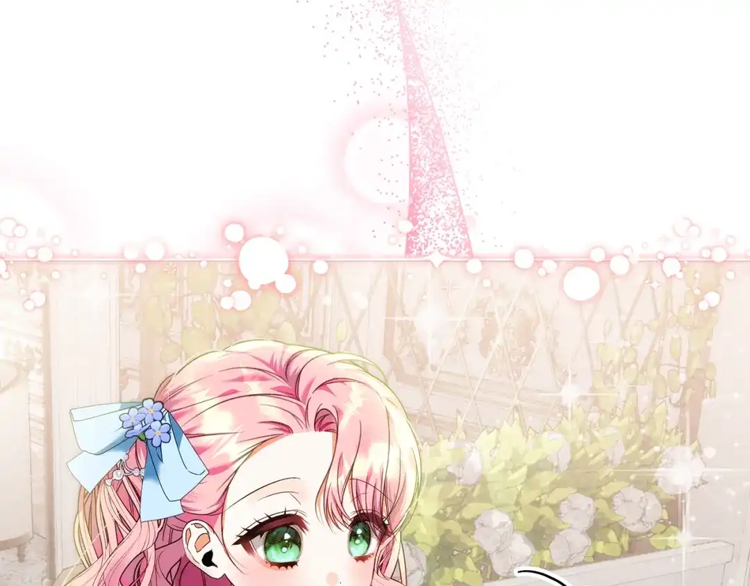 《做好被离婚的准备》第4话 第一个生日派对 第83页