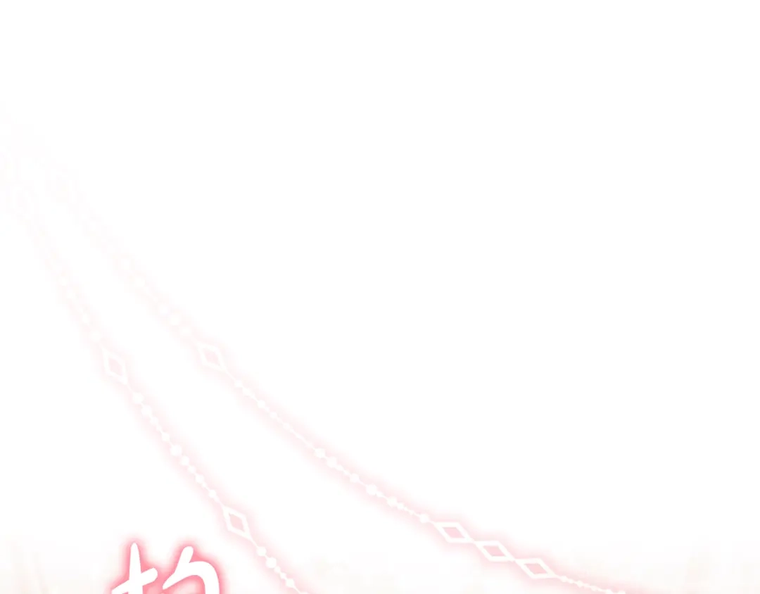 《做好被离婚的准备》第4话 第一个生日派对 第43页