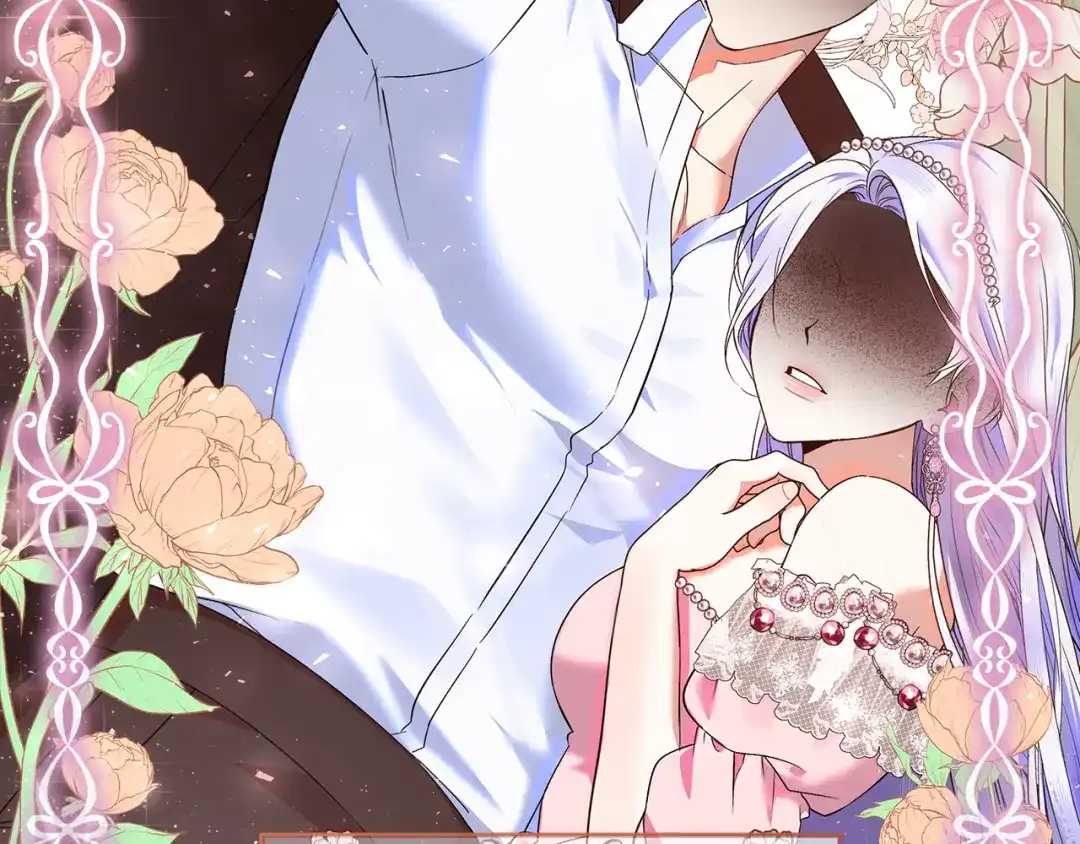 《做好被离婚的准备》第4话 第一个生日派对 第203页