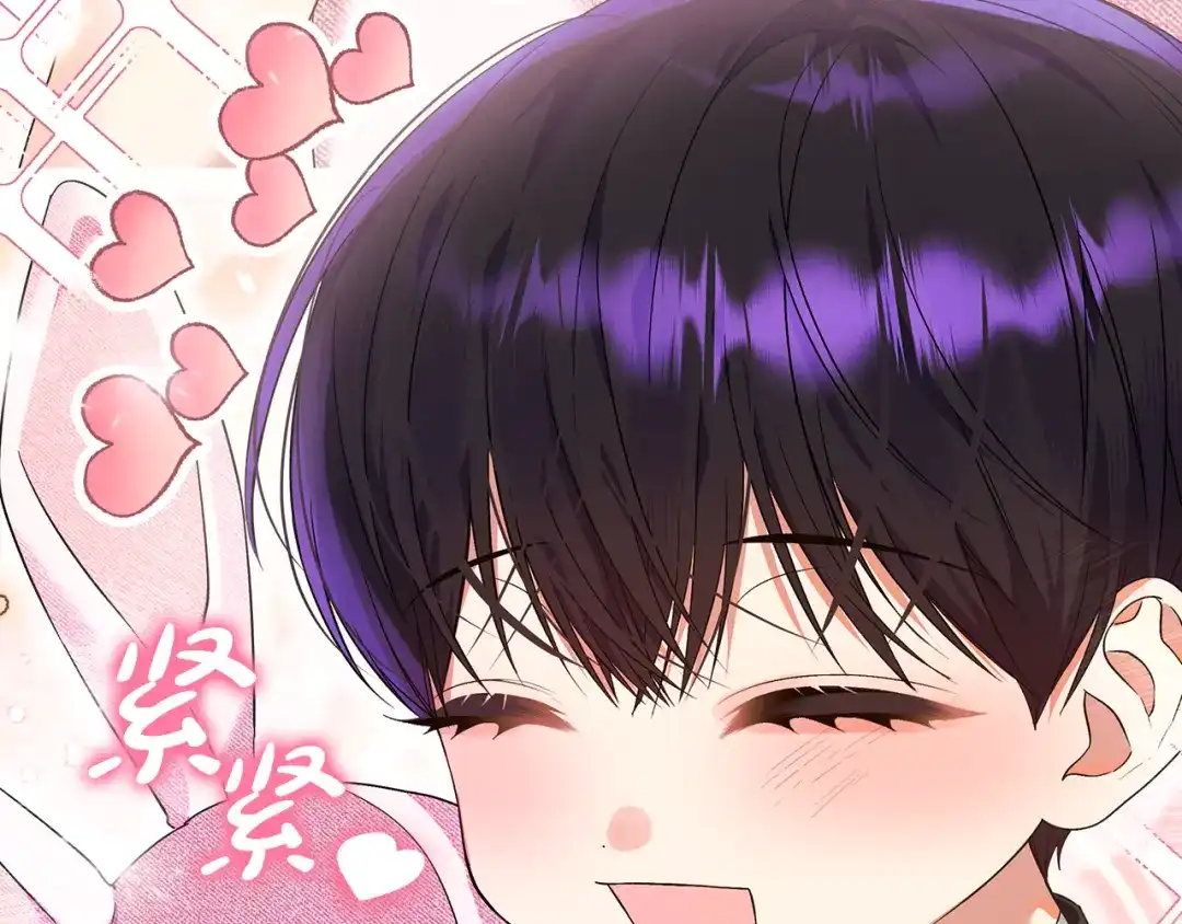 《做好被离婚的准备》第4话 第一个生日派对 第73页