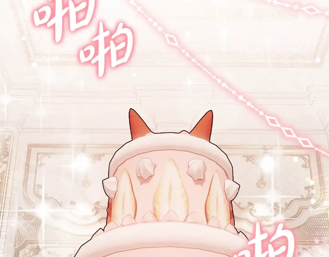 《做好被离婚的准备》第4话 第一个生日派对 第44页
