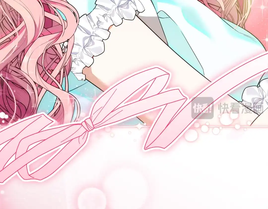 《做好被离婚的准备》第4话 第一个生日派对 第87页