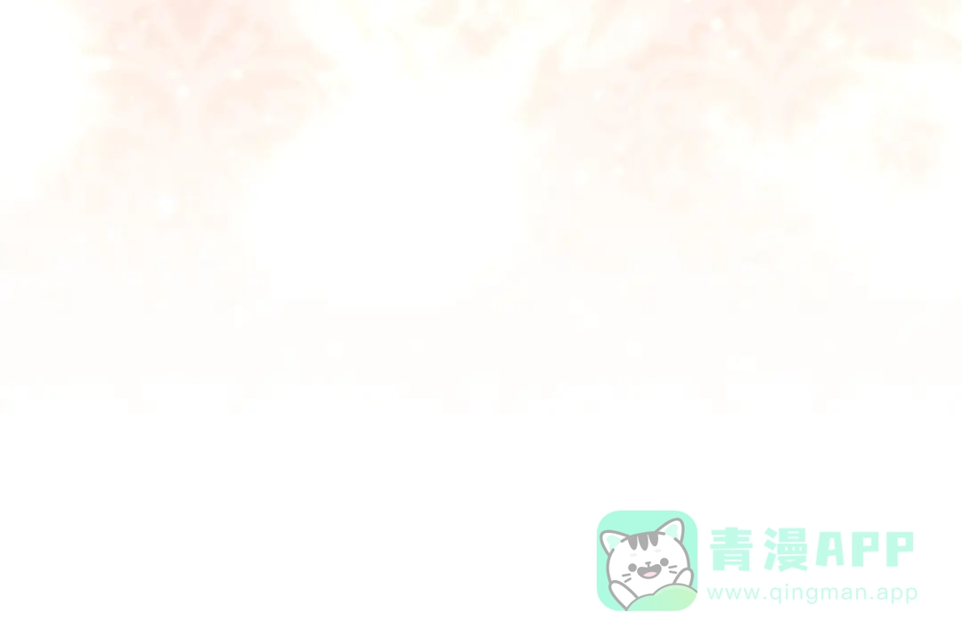 《做好被离婚的准备》第4话 第一个生日派对 第6页