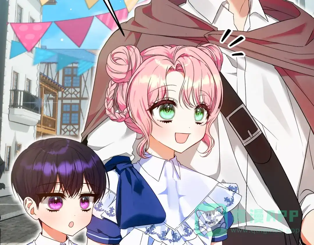 《做好被离婚的准备》第4话 第一个生日派对 第171页
