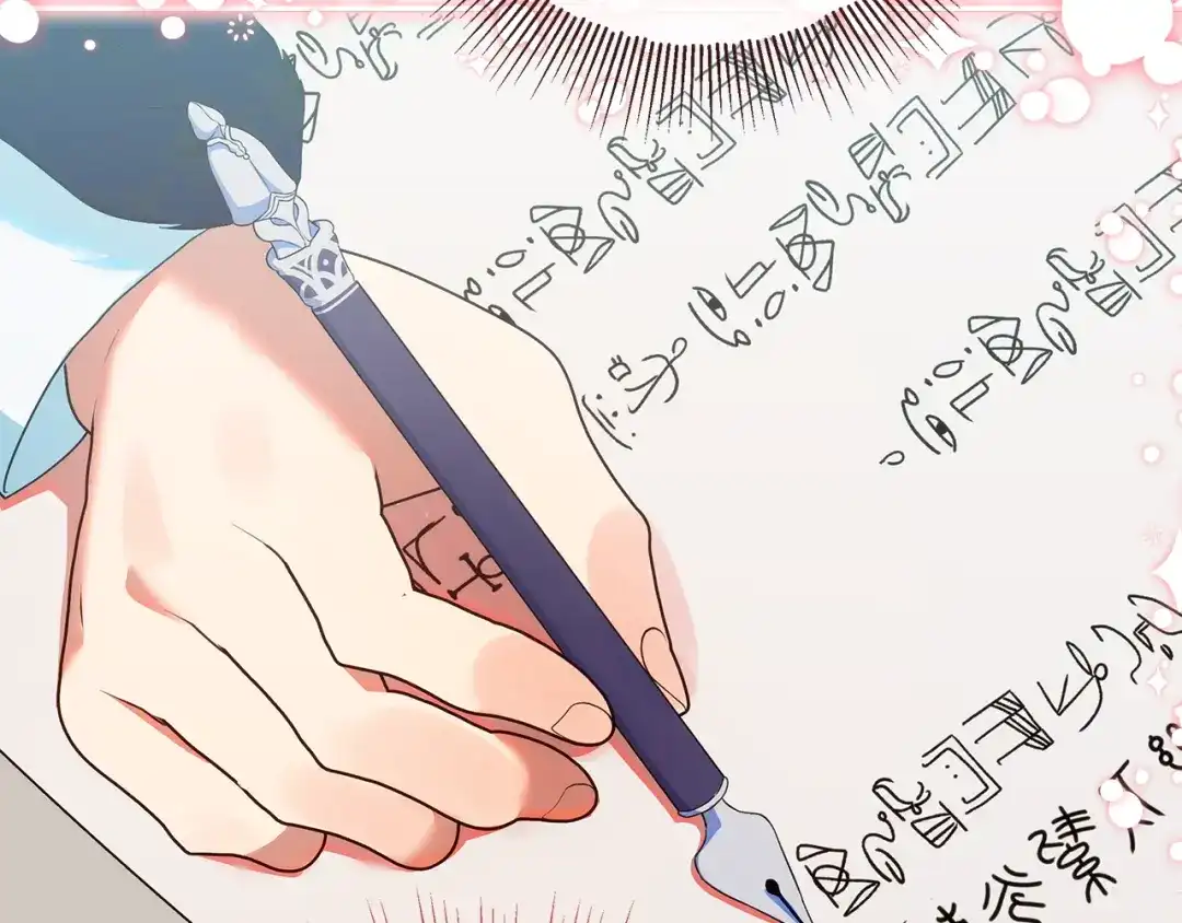 《做好被离婚的准备》第4话 第一个生日派对 第23页