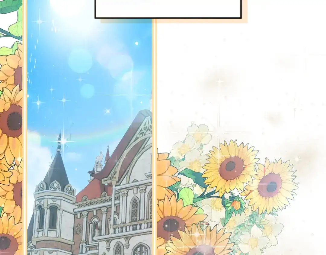 《做好被离婚的准备》第4话 第一个生日派对 第94页
