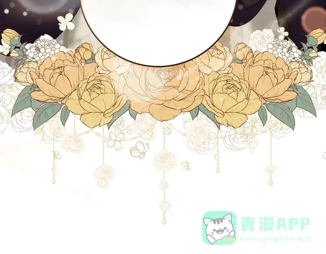《做好被离婚的准备》第4话 第一个生日派对 第51页