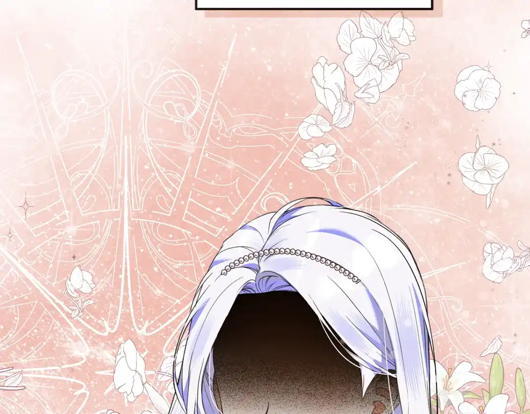 《做好被离婚的准备》第4话 第一个生日派对 第194页