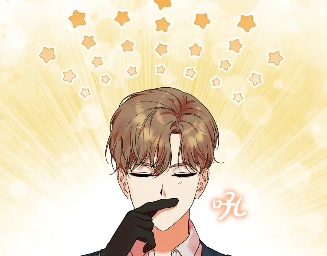 《做好被离婚的准备》第4话 第一个生日派对 第105页