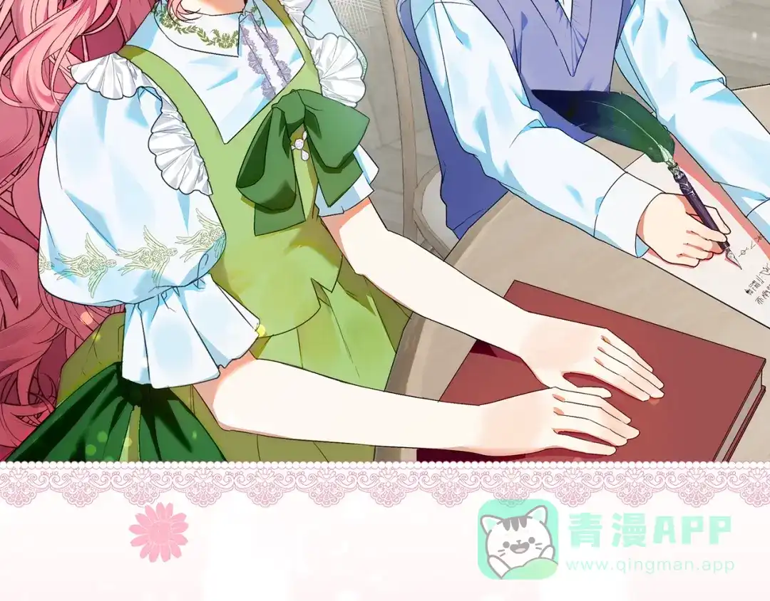《做好被离婚的准备》第4话 第一个生日派对 第21页
