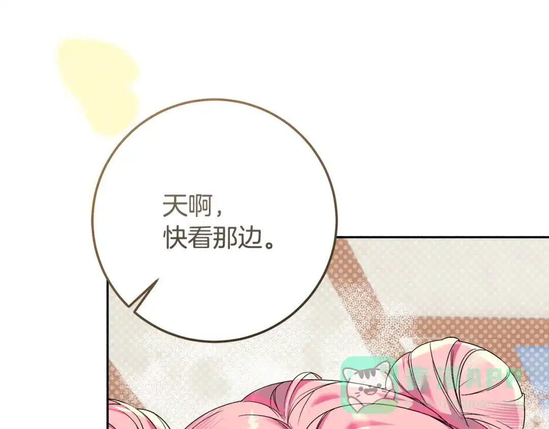 《做好被离婚的准备》第4话 第一个生日派对 第176页