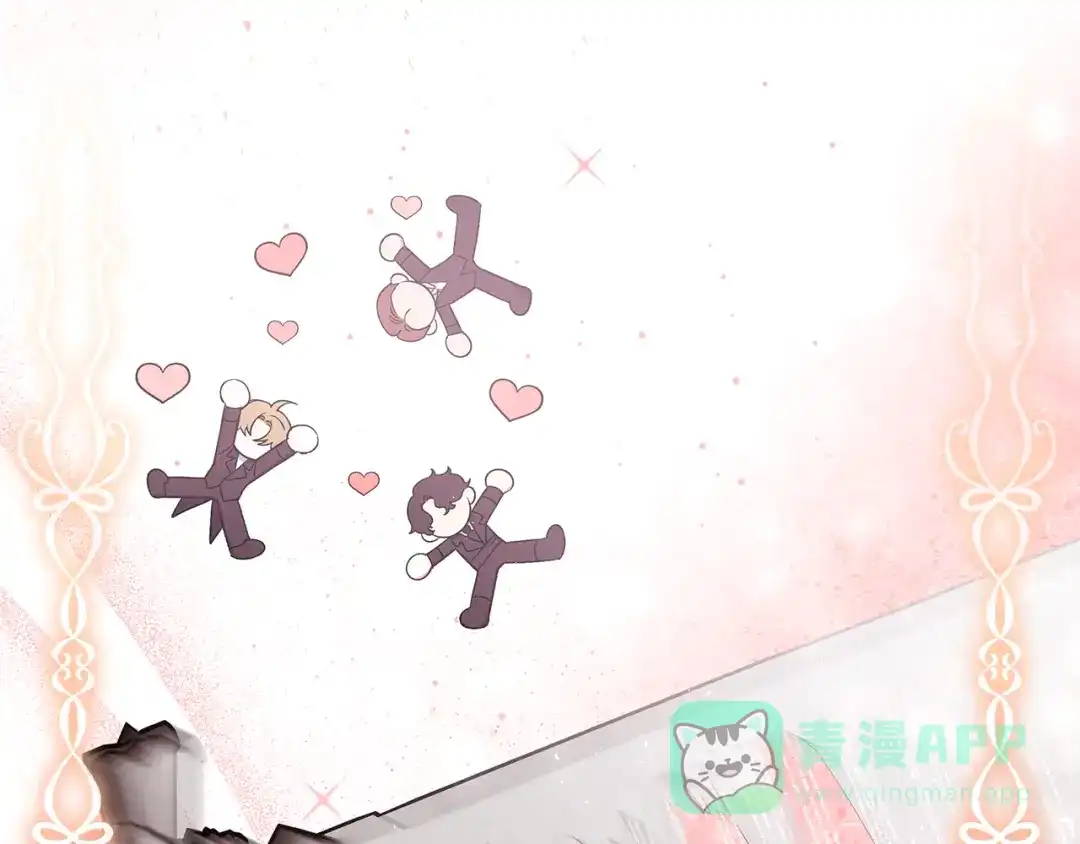 《做好被离婚的准备》第4话 第一个生日派对 第201页