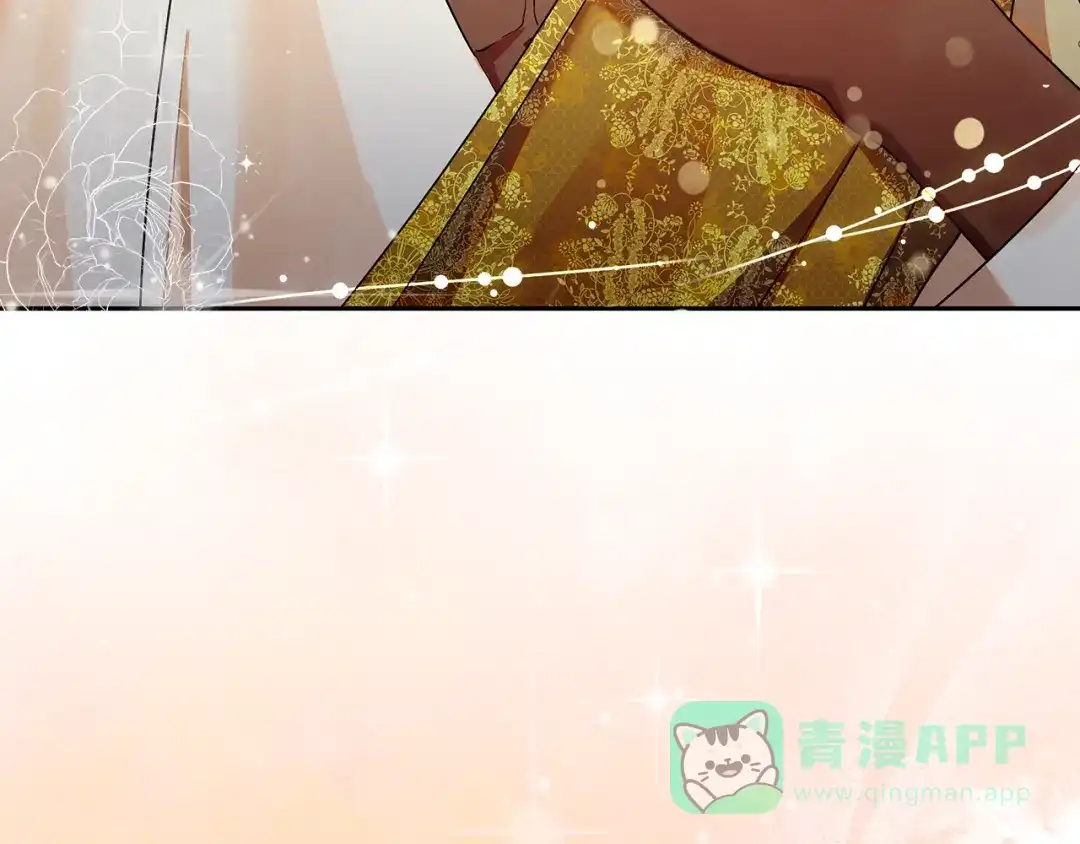 《做好被离婚的准备》第5话 偶遇商团团主 第151页