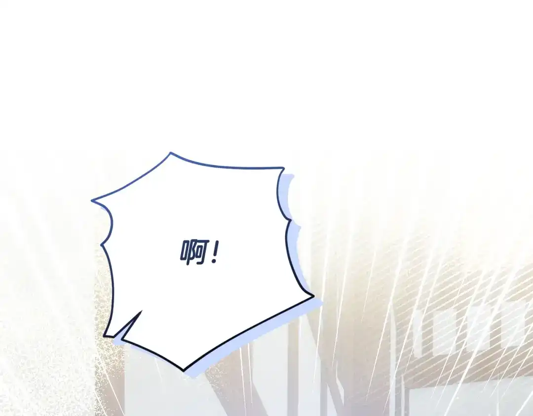 《做好被离婚的准备》第5话 偶遇商团团主 第132页