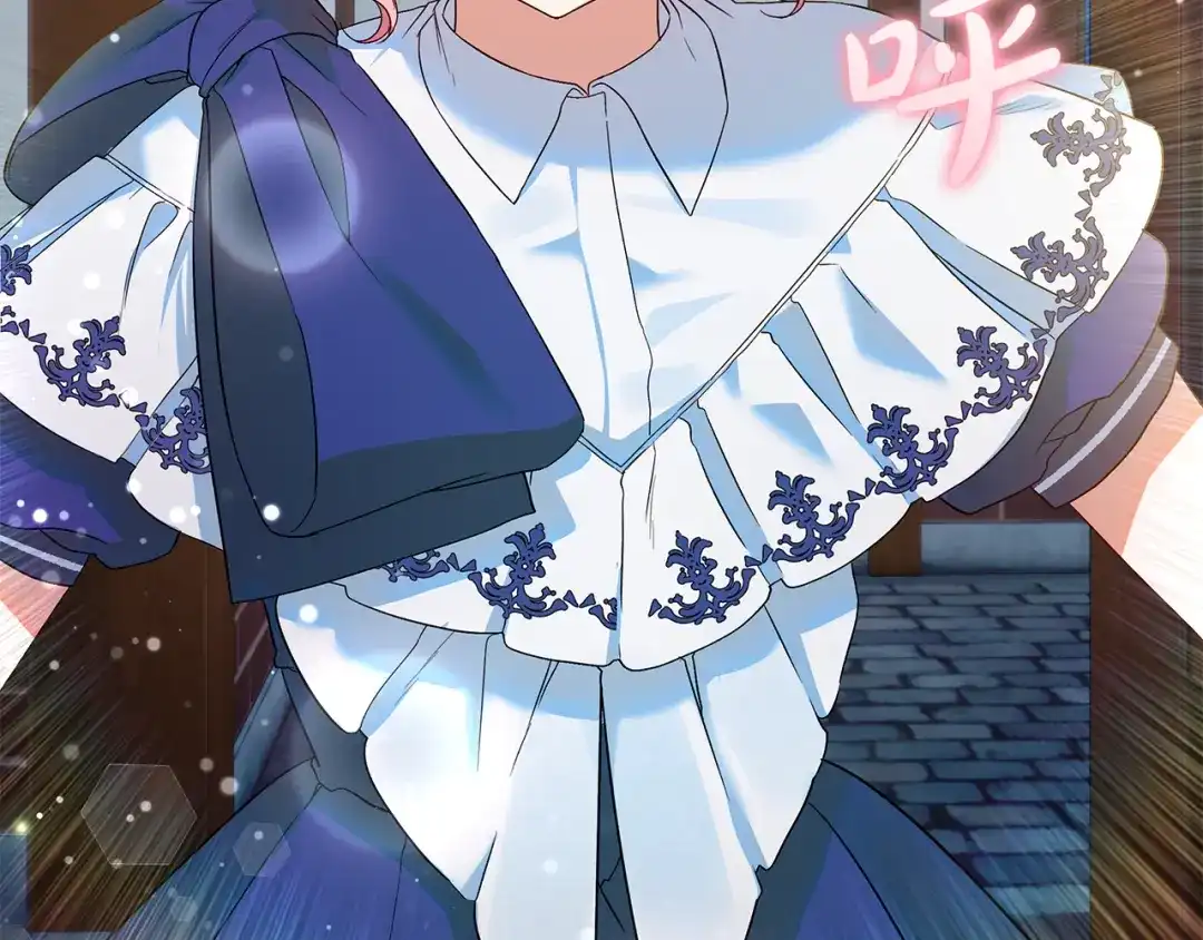 《做好被离婚的准备》第5话 偶遇商团团主 第38页