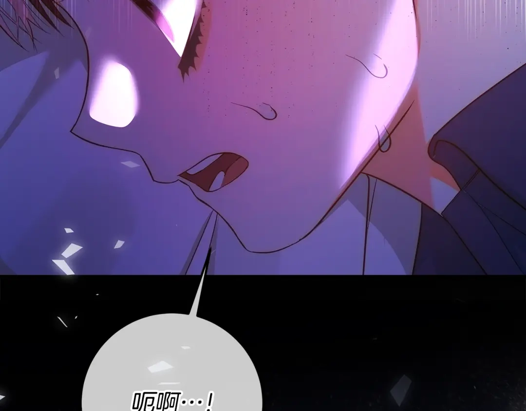 《做好被离婚的准备》第5话 偶遇商团团主 第225页