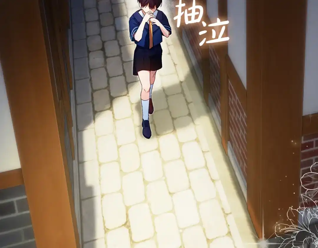 《做好被离婚的准备》第5话 偶遇商团团主 第12页