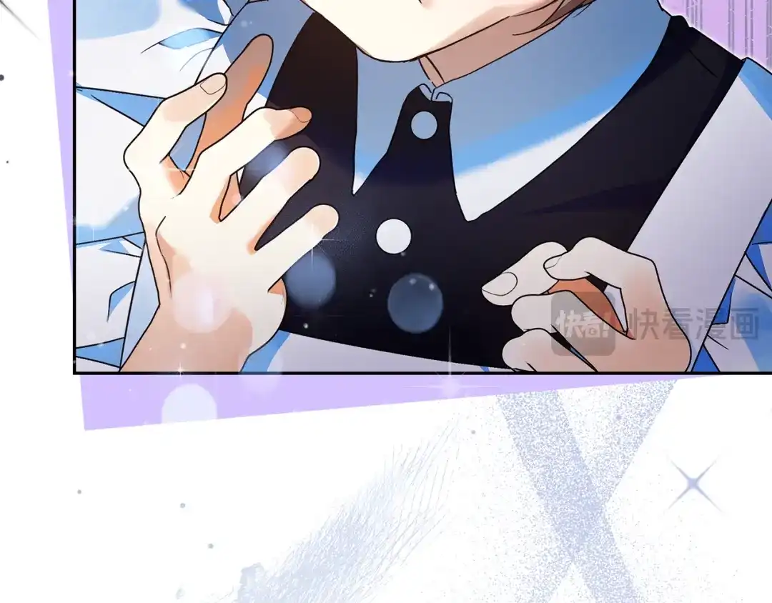 《做好被离婚的准备》第6话 苦涩的精灵草 第160页
