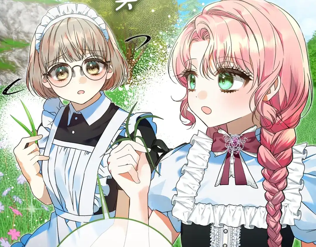 《做好被离婚的准备》第6话 苦涩的精灵草 第152页