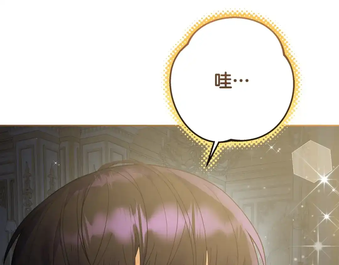 《做好被离婚的准备》第6话 苦涩的精灵草 第65页