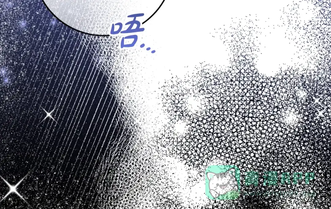 《做好被离婚的准备》第6话 苦涩的精灵草 第51页