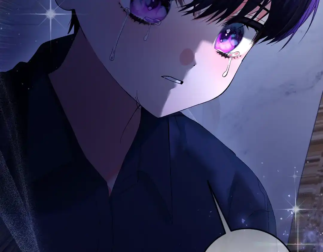 《做好被离婚的准备》第6话 苦涩的精灵草 第7页