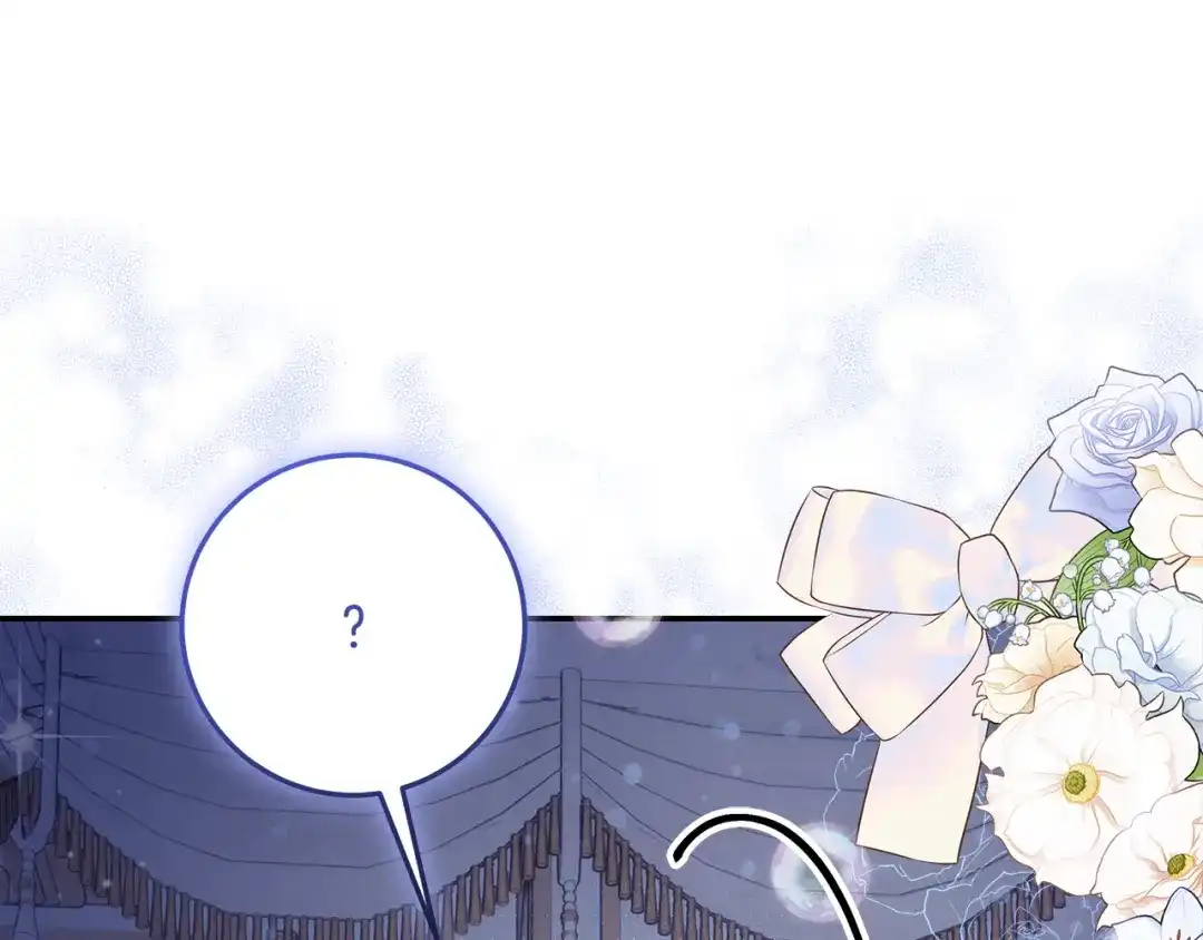 《做好被离婚的准备》第6话 苦涩的精灵草 第22页