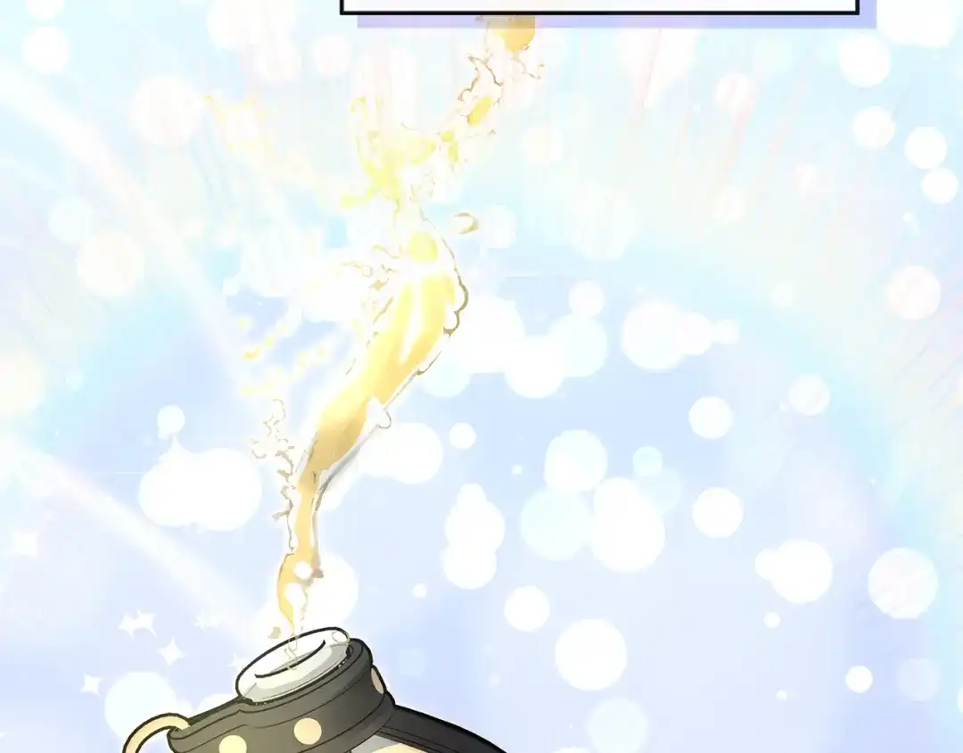 《做好被离婚的准备》第6话 苦涩的精灵草 第212页