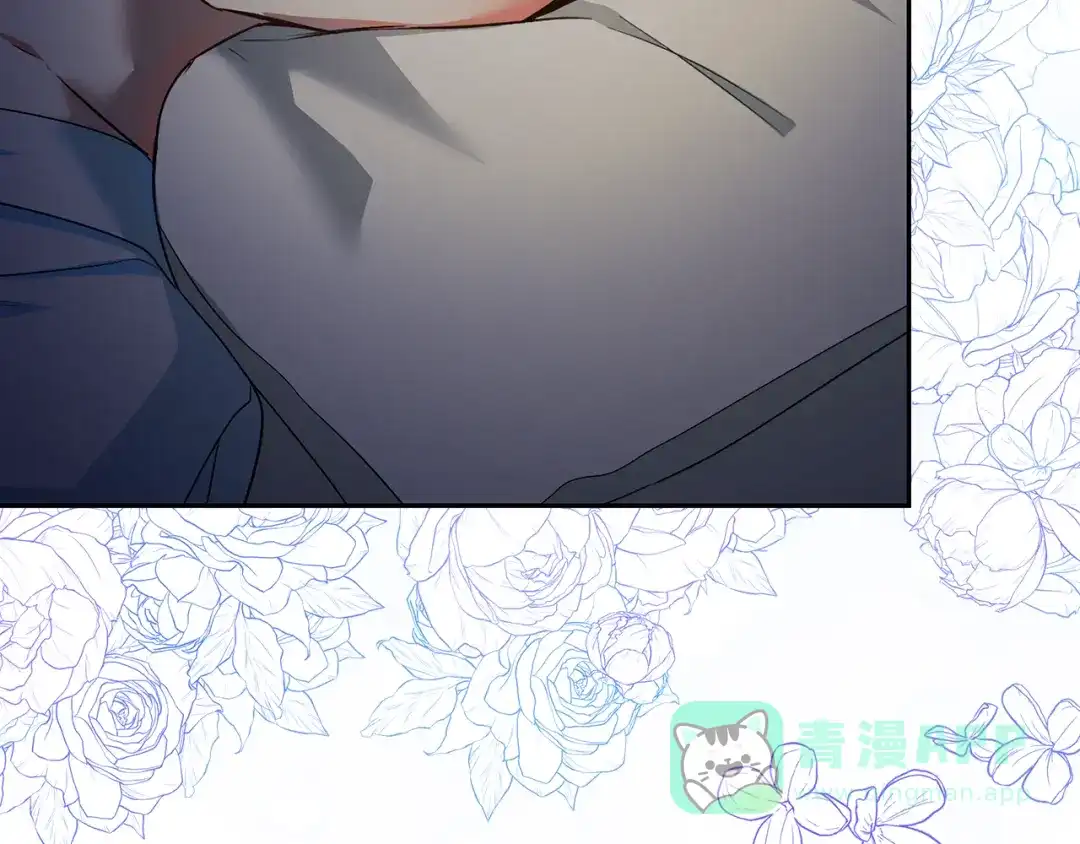 《做好被离婚的准备》第6话 苦涩的精灵草 第86页