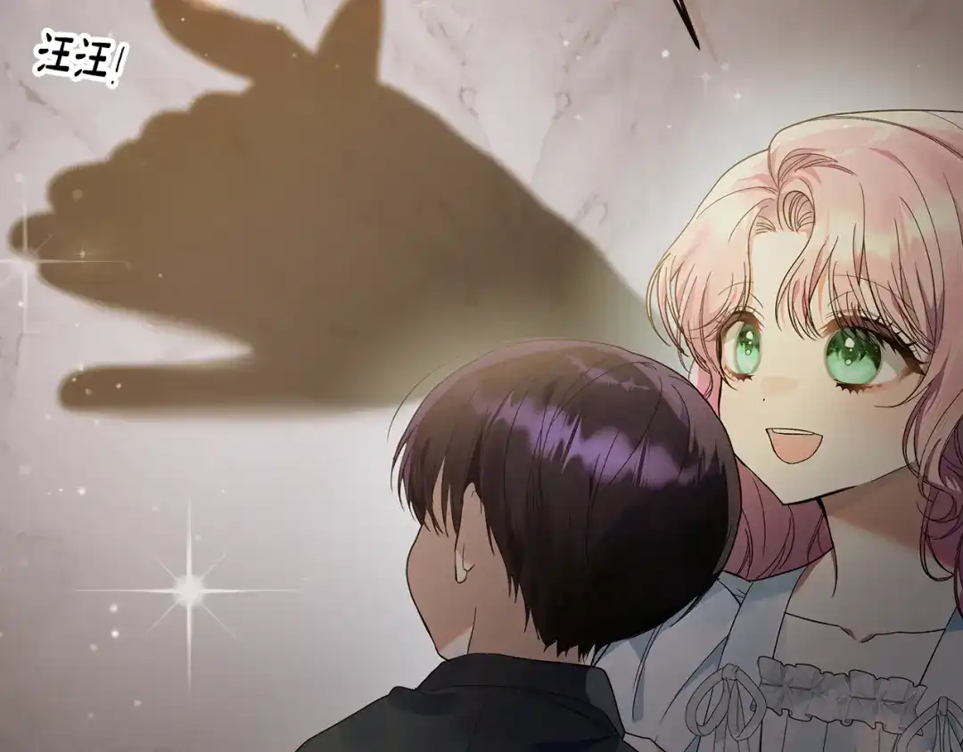 《做好被离婚的准备》第6话 苦涩的精灵草 第62页