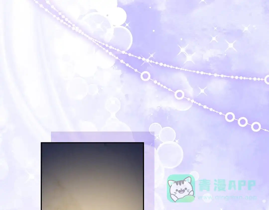 《做好被离婚的准备》第6话 苦涩的精灵草 第56页