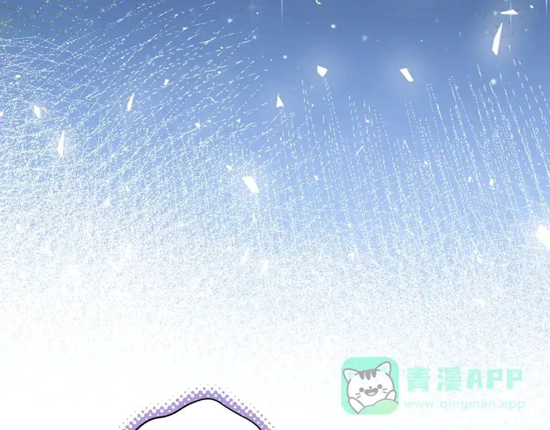 《做好被离婚的准备》第6话 苦涩的精灵草 第171页
