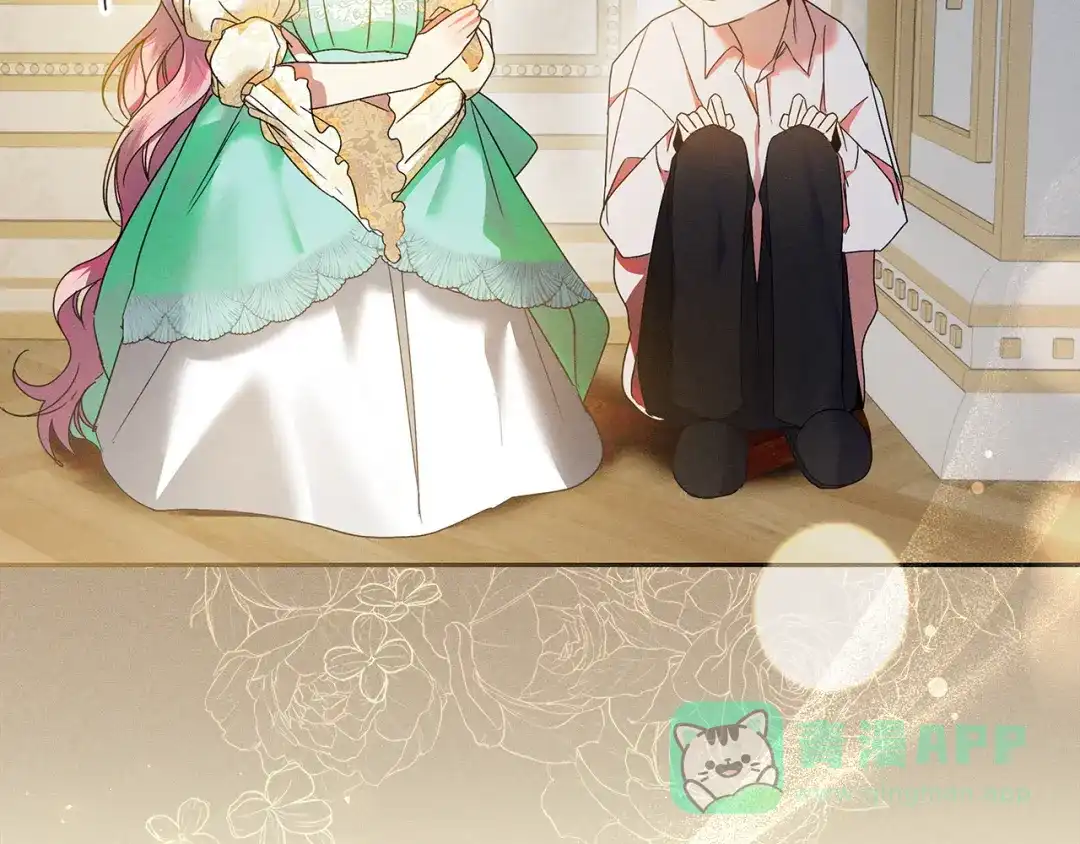 《做好被离婚的准备》第6话 苦涩的精灵草 第101页