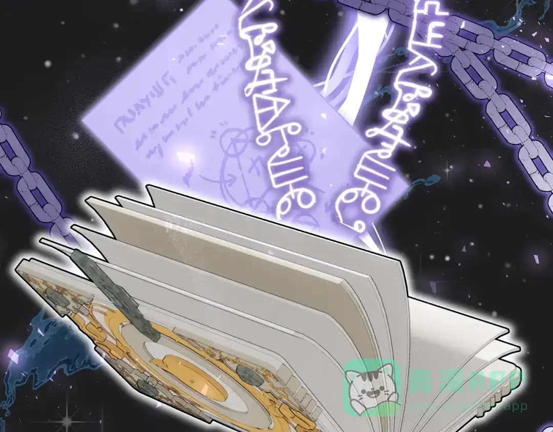 《做好被离婚的准备》第6话 苦涩的精灵草 第206页