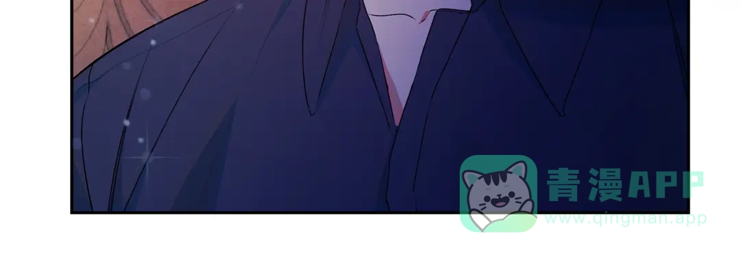 《做好被离婚的准备》第6话 苦涩的精灵草 第21页