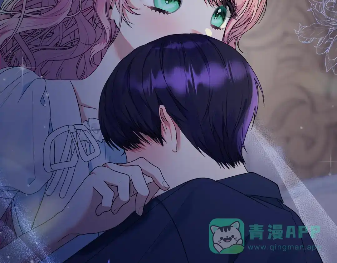 《做好被离婚的准备》第6话 苦涩的精灵草 第31页
