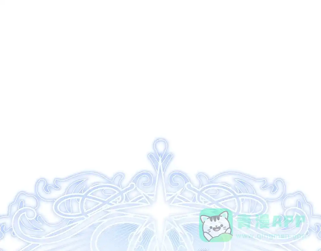 《做好被离婚的准备》第6话 苦涩的精灵草 第116页