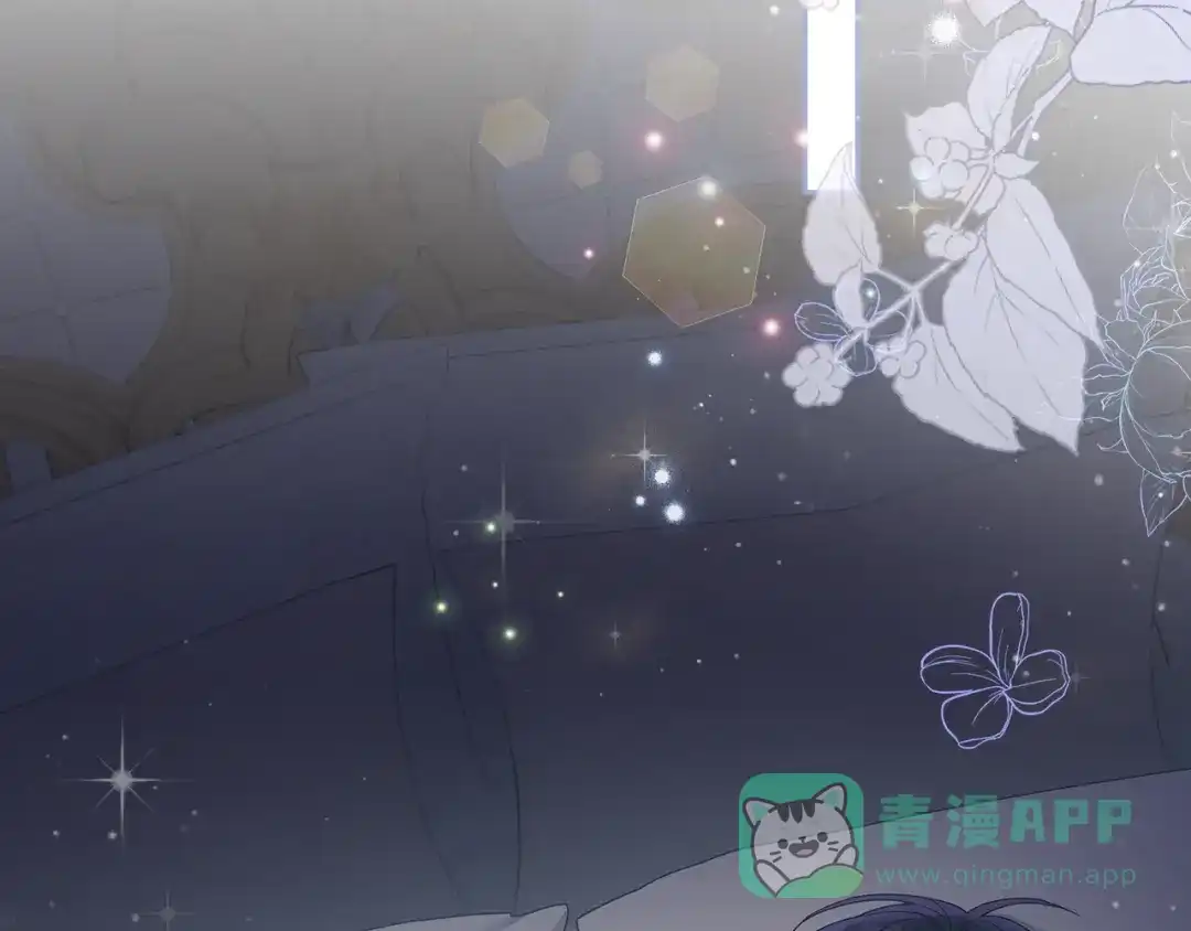 《做好被离婚的准备》第6话 苦涩的精灵草 第81页