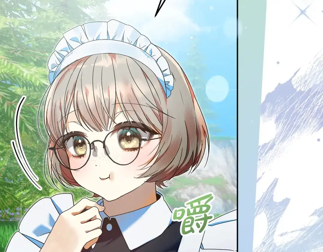 《做好被离婚的准备》第6话 苦涩的精灵草 第157页