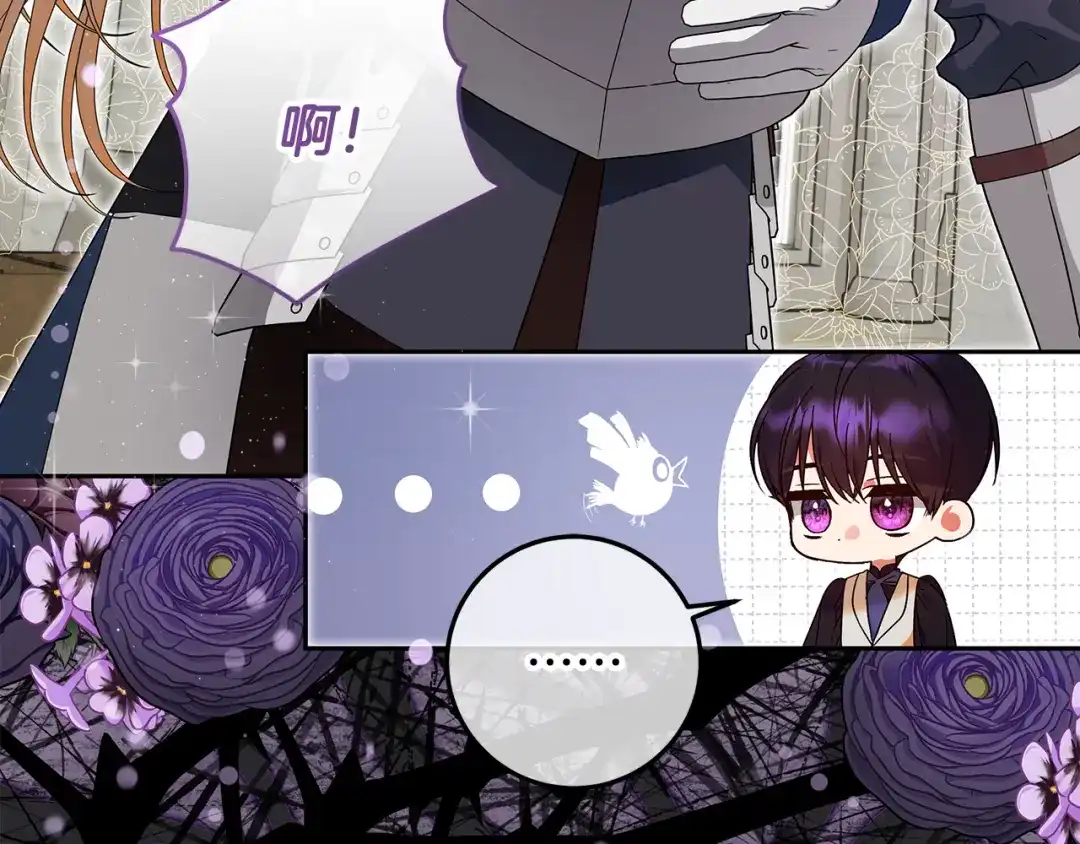 《做好被离婚的准备》第7话 四处找人试药 第102页